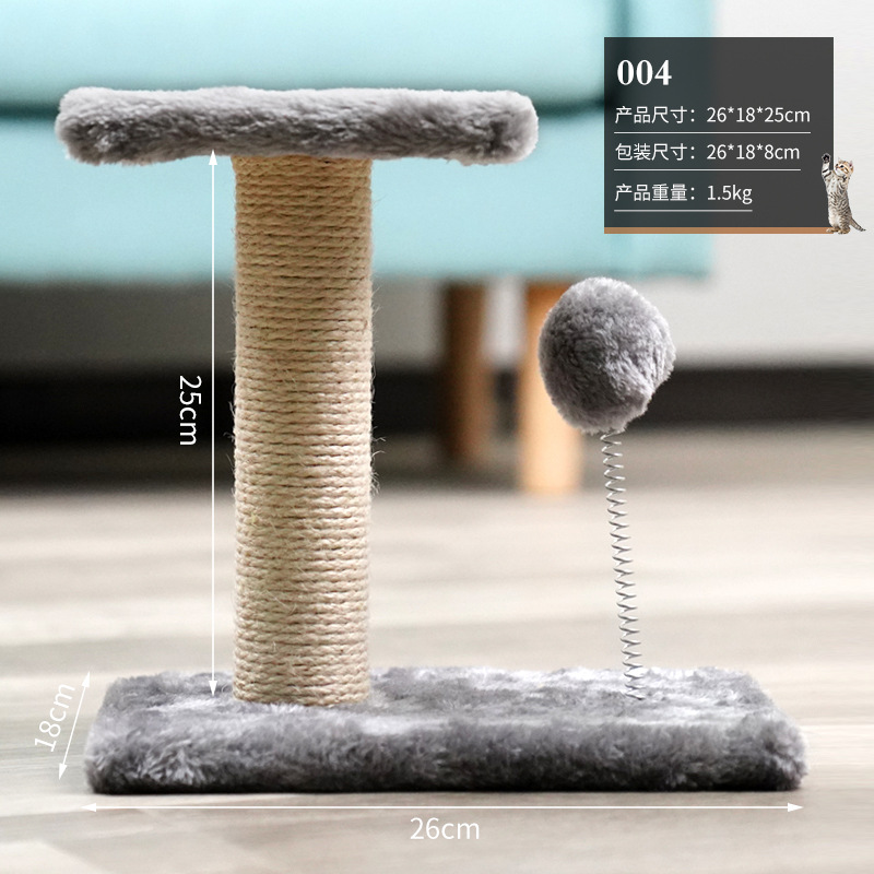 Columna de captura de gato de sisal de una pieza, estante para gatos, plataforma de salto para gatos, juguete para gatos, árbol para gatos, columna de captura de gatos de comercio exterior de Amazon, marco de escalada para gatos