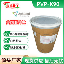 ������ʲ�mPVPK-90����ϩ������ͪ�۾SͪPolyvinylpyrrolidpvpk90