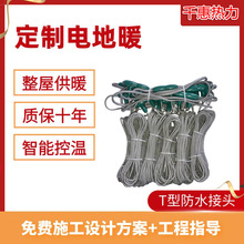 碳纤维电加热线稳定性好规格齐全千惠热力工厂48K铠装发热电缆