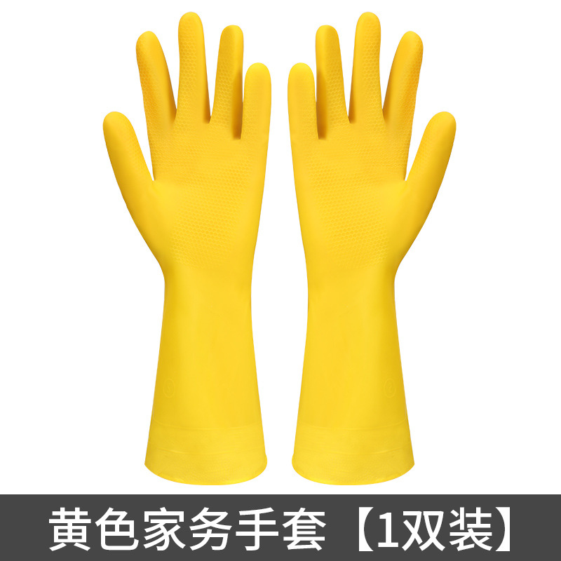 노란색 [PVC 소재 두꺼운 버전] 1 쌍