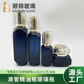 新款化妆品套装瓶包装护肤品玻璃瓶爽肤水120ml精华乳液面霜瓶50g