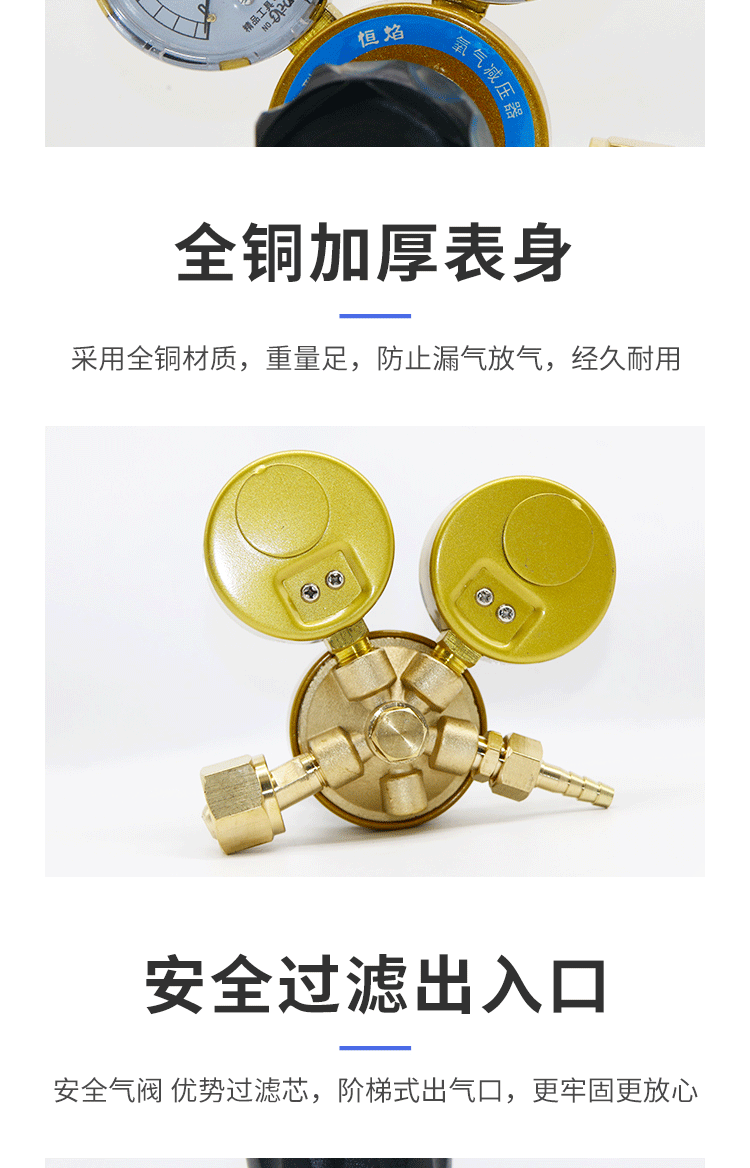 详情---修改---3_03