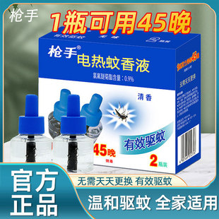 ����늟�����Һ���ò��ʽ���Һ�������a��Һ