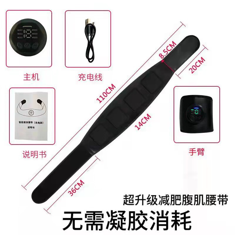 国境を越えて人気の家庭用スマートEMSフィットネスベルト、腹筋パッド、脂肪燃焼マシン、電気刺激による腹部強化|undefined