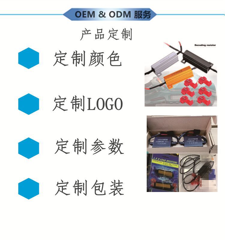 定制