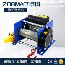 小型电动卷扬机微型提升机1吨家用建筑装修小吊机220v德式卷扬机