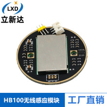 ����΢���״��Ӧģ�� HB100 ��������̽����10.525GHz������