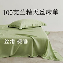 �߶�100S��������˿������Ʒ�ļ���˯��˿���Ҵ��ֵ�������������