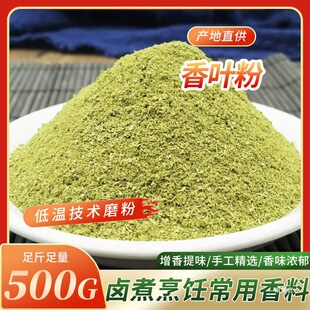 ��Ʒ�|�G���~��500g���] �����~ĥ�� ���۰˽Ƿ۹�Ƥ��؛��؛