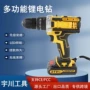 打孔充电式操作方便电钻
