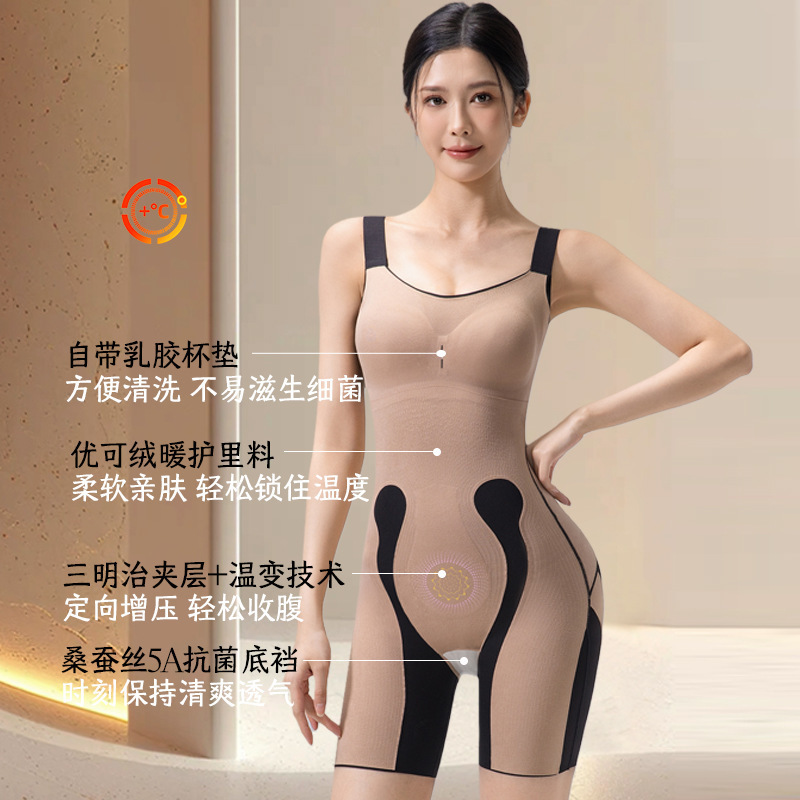 Autumn and Winter New Product, Fleece-Lined Seamless Comfortable Shapewear for Women, Jelly Rubber Buttoned Chest Support, Warm Shapewear Bodysuit