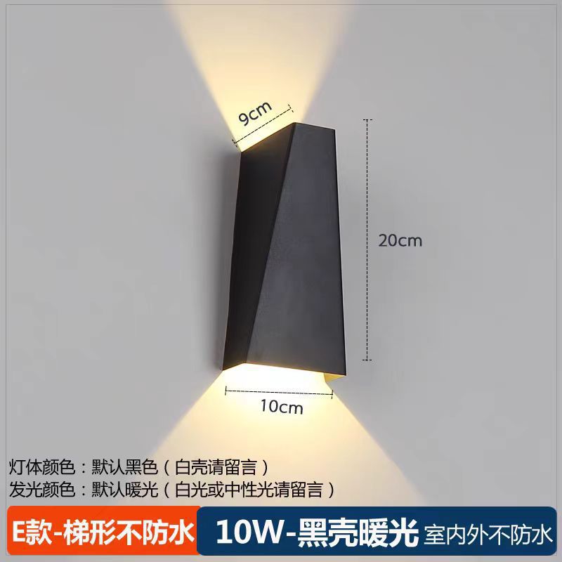 E형-실내-블랙-10W