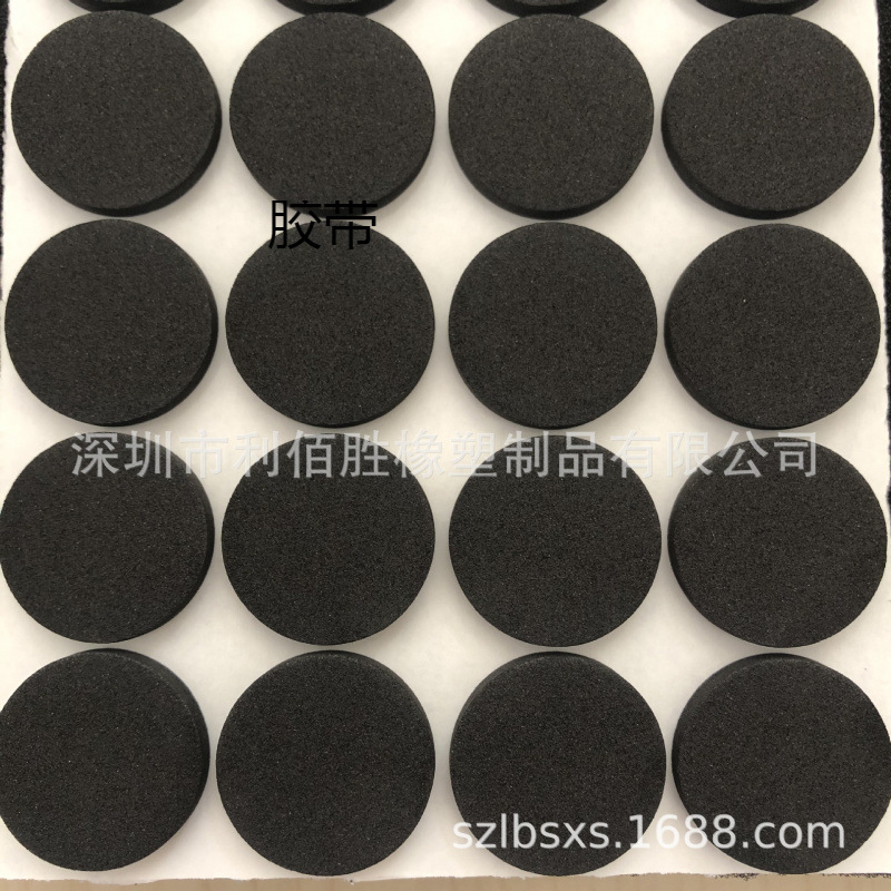 脚垫 自粘圆形垫片防滑减震家具脚垫泡棉垫泡棉脚垫