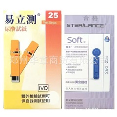 台湾 Yili ユーカリ酸検査紙 25 枚家庭用医療用尿酸検査紙 25 枚 + 針