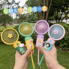 手持小风扇便携随身小型迷你静音usb可充电儿童学生卡通可爱