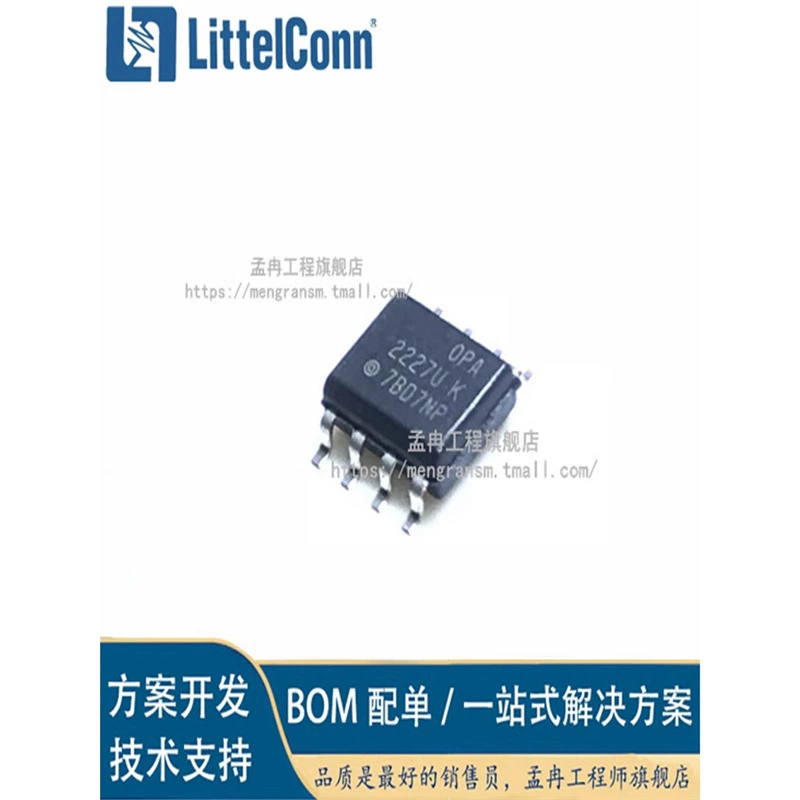 Aisense новый OPA2227U OPA2227UA SOP-8 Чип двойного операционного усилителя