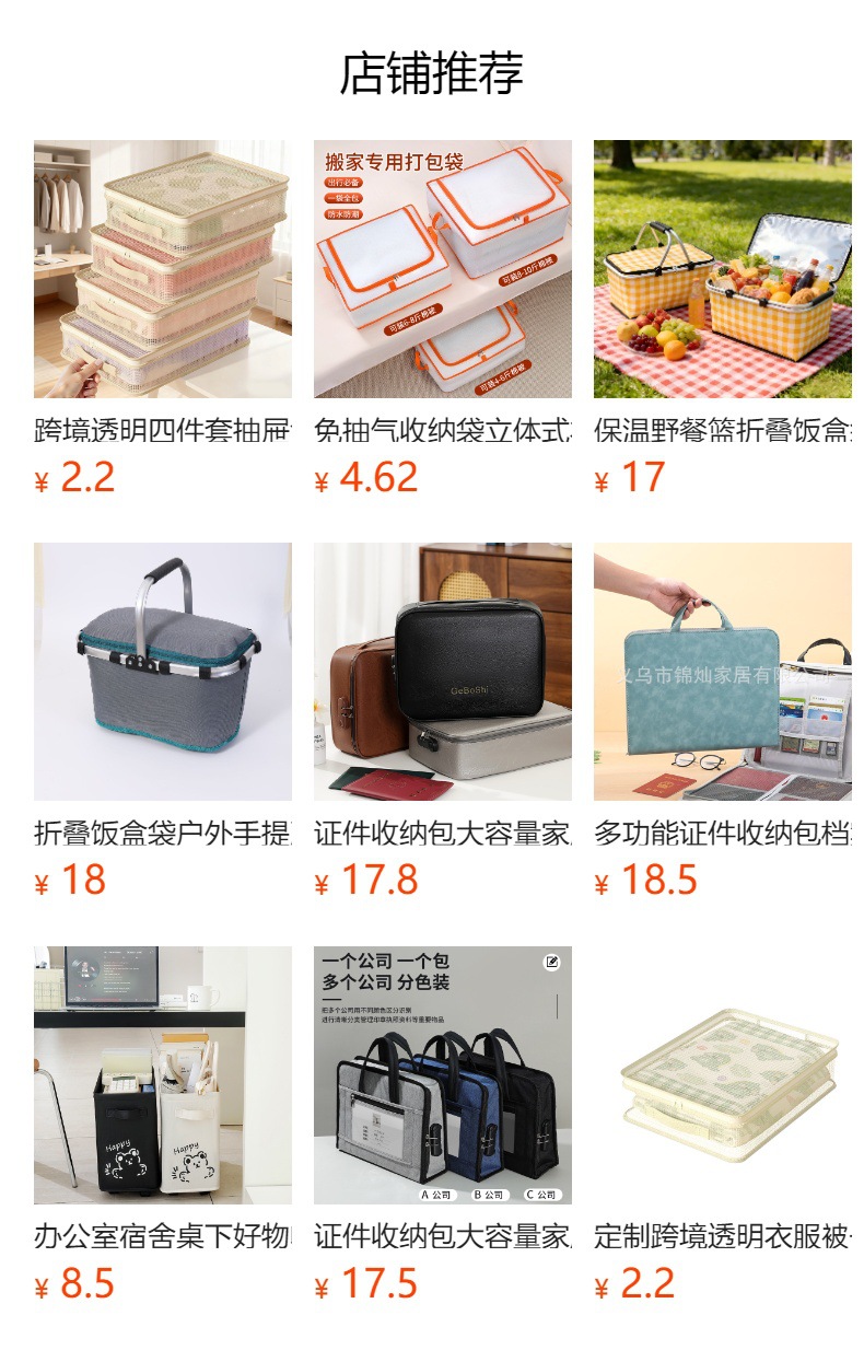 It cannot be clicked in the preview state. After publishing, you can click to jump to the corresponding product page.
