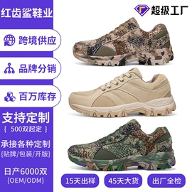 登山鞋;男式运动单鞋;战术靴