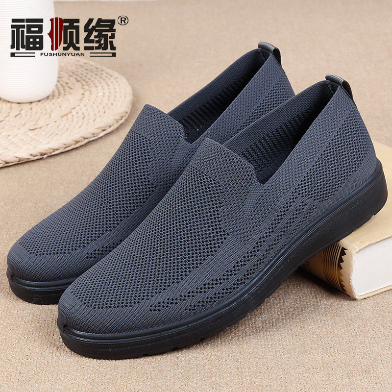 회색 [A-178 여름 그물 신발]