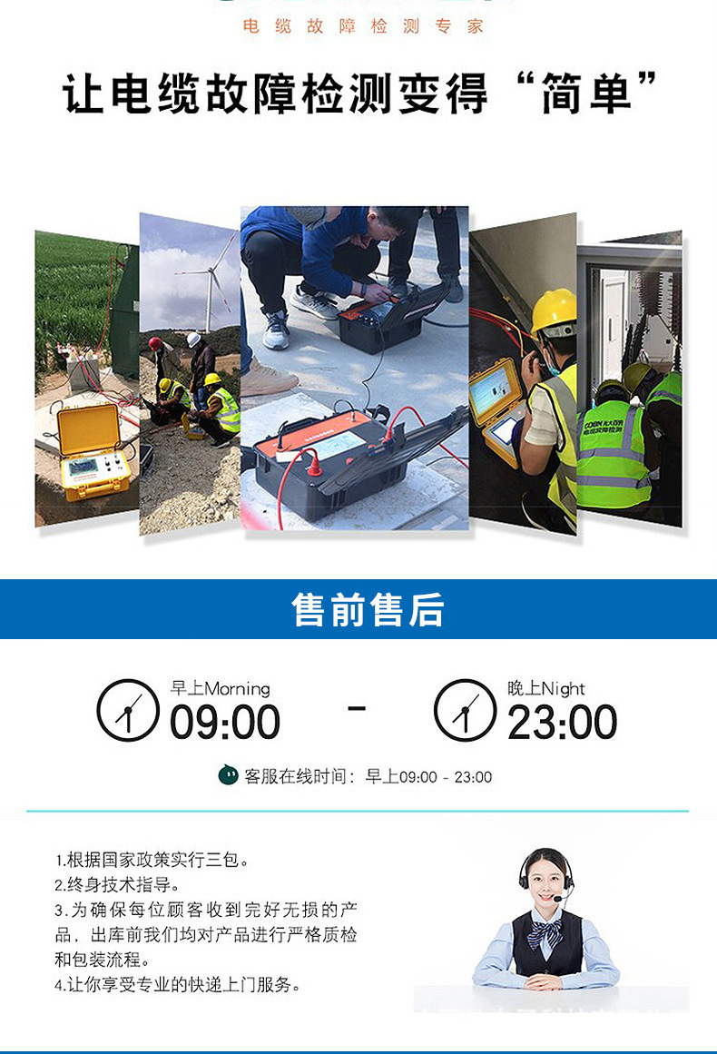 多次脉冲电缆故障测试仪多次脉冲电缆故障定位仪多次脉冲耦合仪器