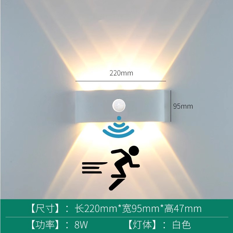 Lámpara de pared para exteriores con sensor de cuerpo humano Lámpara de pared con sensor inteligente impermeable Lámpara de pared con pasillo y pasillo Lámpara de pared impermeable de lujo ligero