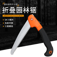 210折叠锯树锯手锯木工快速折叠锯手工据神器伐木锯家用小型手持