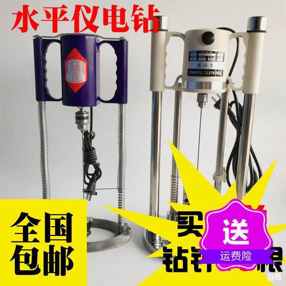 High Level Electric Drill Clothing Cutting Drilling Machine Drilling Machine Fabric Punching Machine Cutting Machine Punching Machine