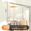 [Extended version] White-free assembly [5 hooks] [Arm length 28cm]