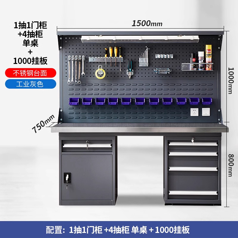 ステンレス製ヘビーデューティーワークベンチ、作業場実験組立台、帯電防止作業台、メンテナンス検査プラットフォーム、整備士用テーブル|undefined