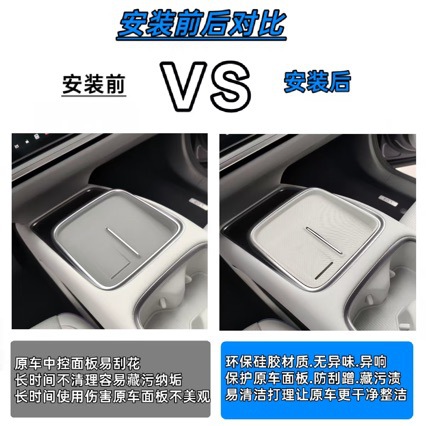 Suitable for Xpeng L03MONA L03 central control silicone wireless charging pad, car dustproof and anti-slip mat interior accessory
