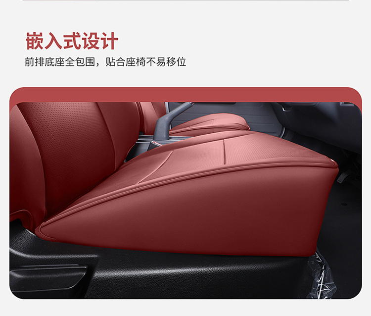 New Wuling Yangguang Ev Seat Cover Modified Yangguang Special Cushion Seat Cover Fully Enclosed for Seven Seats for All Seasons