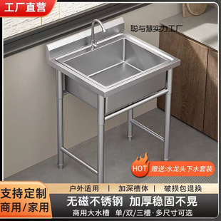 Commercial Stainless Steel Sink Single and Double Three Sinks with Bracket Kitchen Vegetable Sink Wash Basin Sink Sink Household
