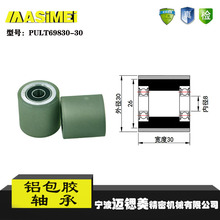 ����ֱPULT69830-30���ڰ������ ���ʹ�ר�ø߳��ؾ۰�������