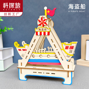 �ƌWС������b�Ƽ�С����С�l�����I�� �W���ֹ�diy���ϽM�b���