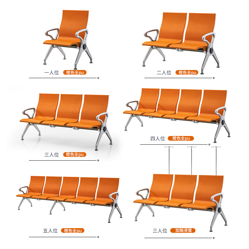 Silla de espera de hospital de asiento público de acero laminado en frío de alta calidad de PU Silla de espera de aeropuerto de fila continua para varias personas