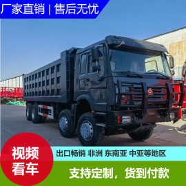 半挂车出口重汽豪沃371375车头挂车自卸车翻斗牵引车6*46*4牵引车