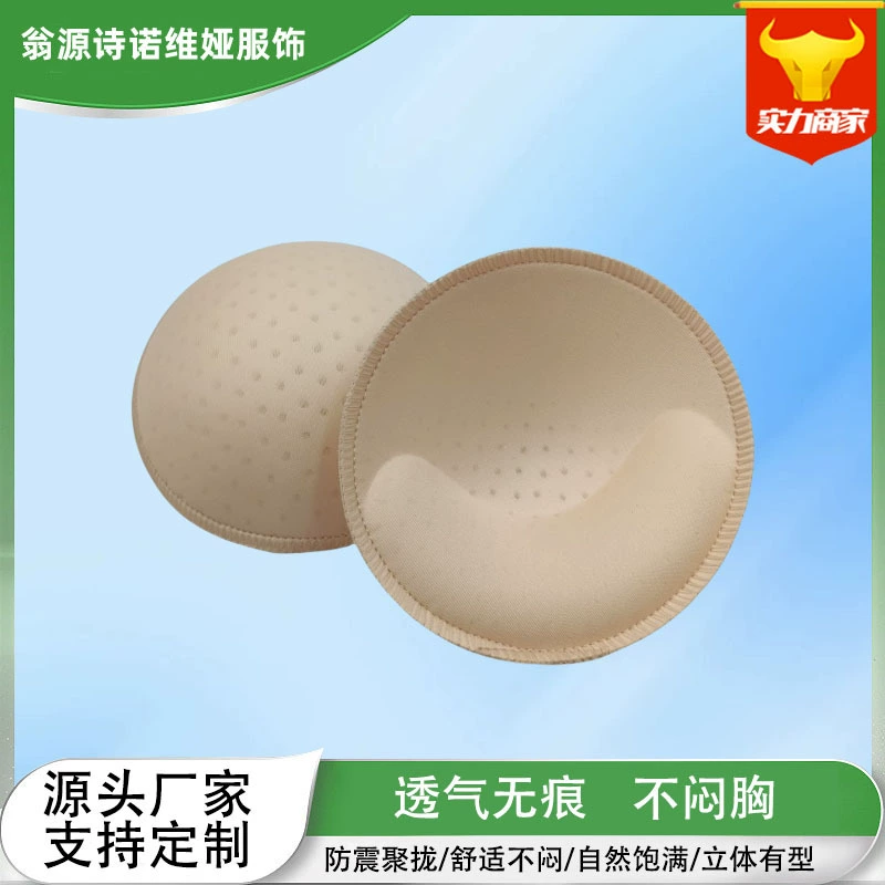 Тонкий верх, толстый низ, дышащая нагрудная подушечка с фиксацией краев, бесшовная одежда для йоги с эффектом пуш-ап, спортивный бюстгальтер, формованная вставка для чашек, подставка для домашней одежды.