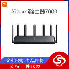 Xiaomi·BE7000ǧ׶˿wifiøٴʴźŷ