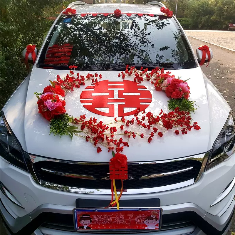 森系主婚车装饰车头花套装仿真玫瑰中式结婚礼车队布置系婚庆专用