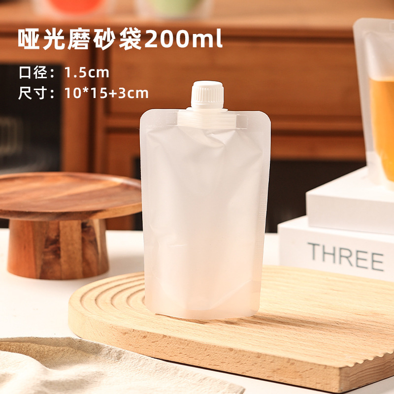 フロスト透明吸口袋厚手自立分注飲料ジュースナット粉スープ液体食品級印刷図|undefined