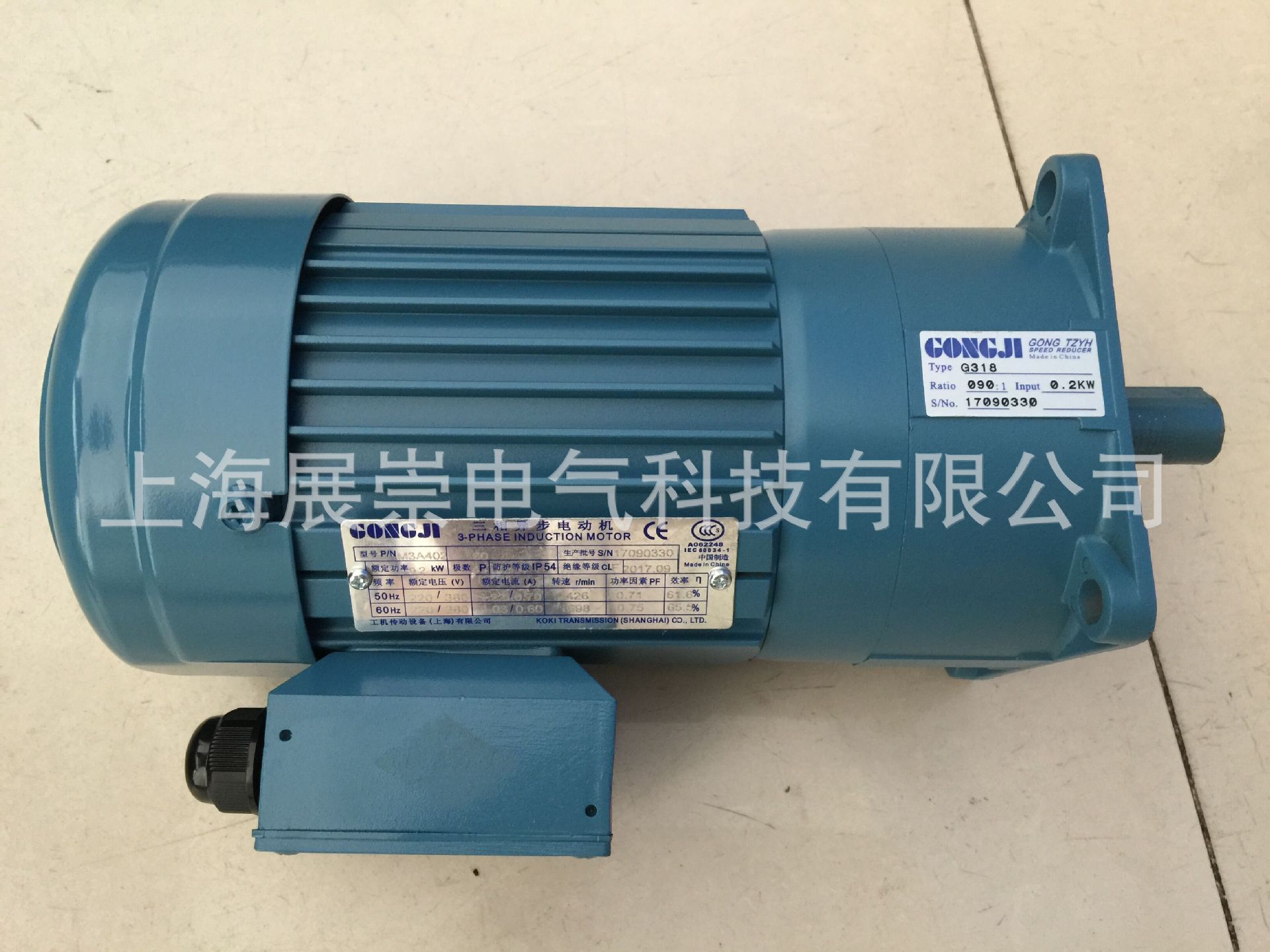 GONGJI工机减速电机 马达 P/N  M3A404  0.37KW  G522  20:1