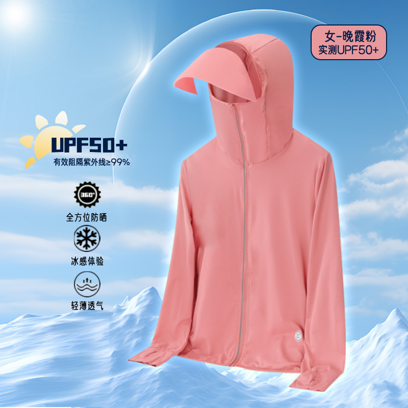 Red popularidad explosiva pareja UV ropa de protección solar suelta ropa de piel transpirable secado rápido ropa de protección solar al aire libre mujer hombre