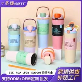 保温杯;塑料杯;其他杯子