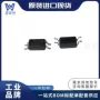 全新光电输出sop-4耦合器