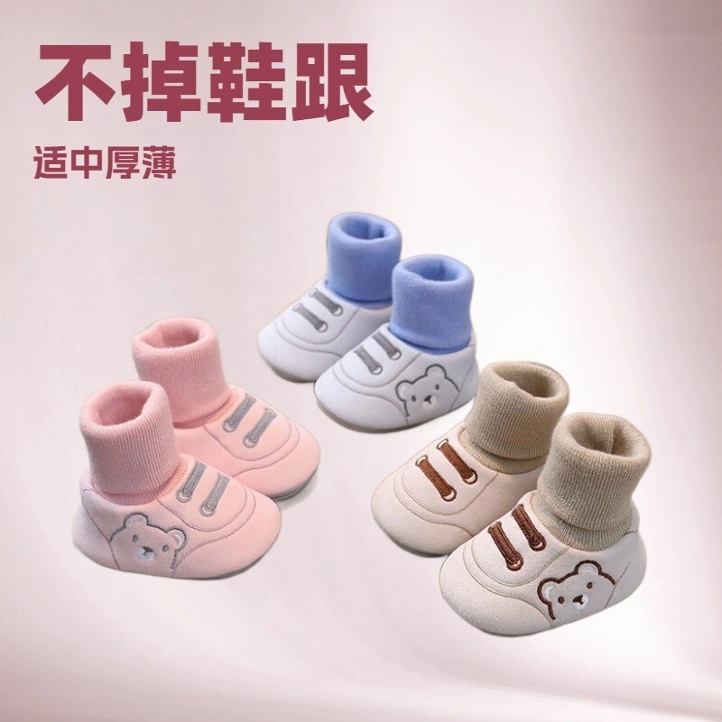 秋冬季婴儿鞋子0-1岁男女宝宝软底鞋袜6-12个月防滑加厚学步鞋|undefined