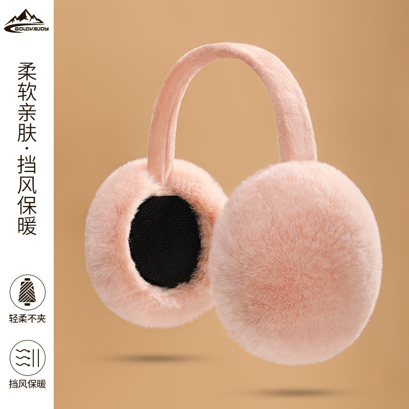 冬季耳罩可爱保暖猫耳朵护耳毛绒骑车防冻防寒耳套捂子可折叠学生|undefined