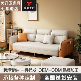 实木床;布艺沙发;餐桌