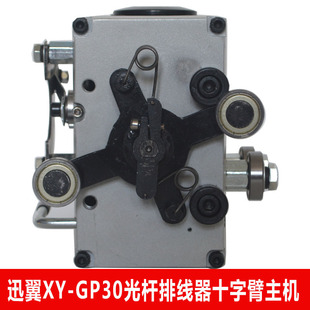 �㽭Ѹ��ʮ�ֱ��@�K�CGP30��U�ž������C�^��λ���|���Տ;�C�S