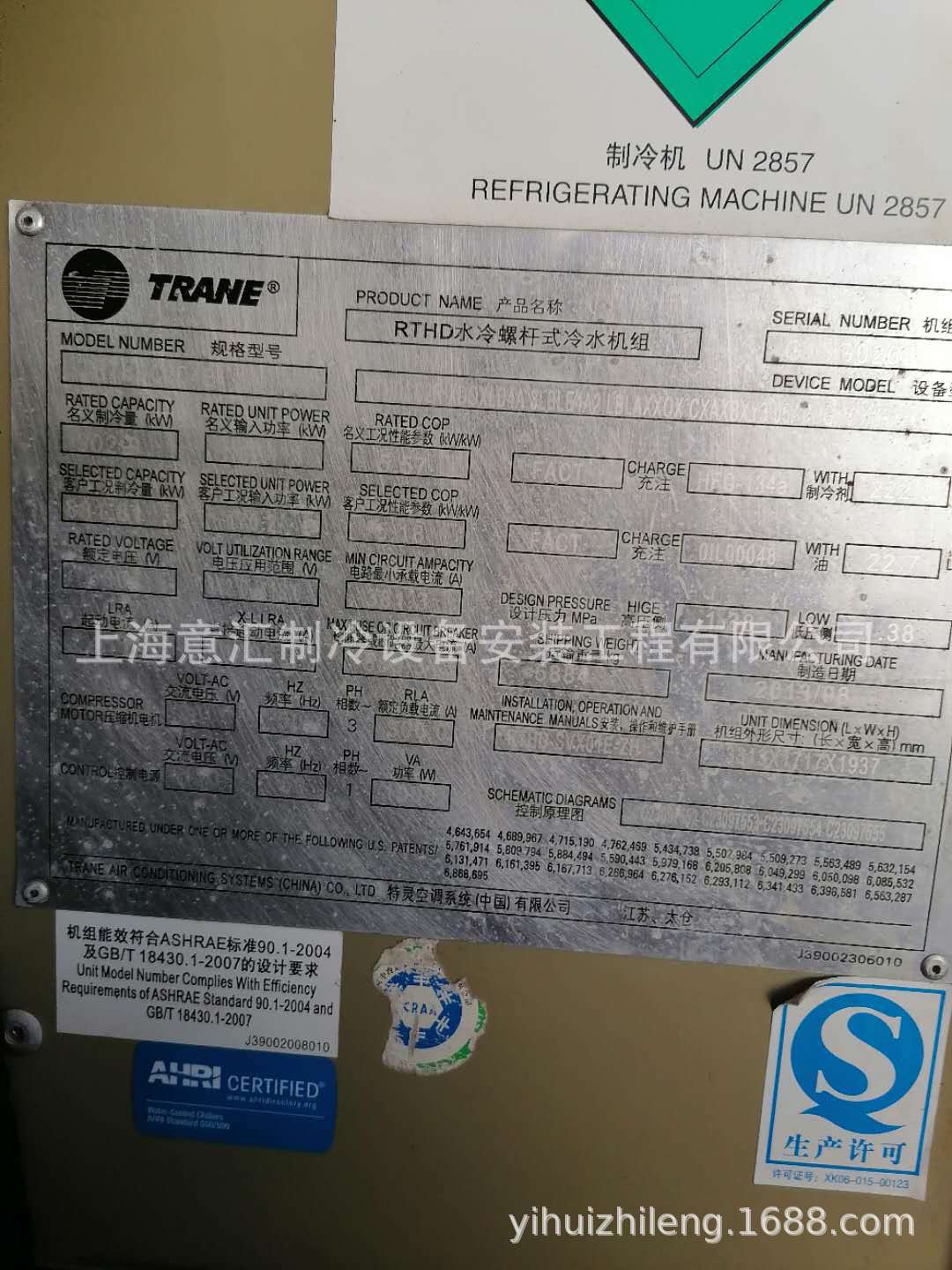 螺杆机组二手设备销售特灵冷水机RTHDD2G2G1  1259kw 100万大卡