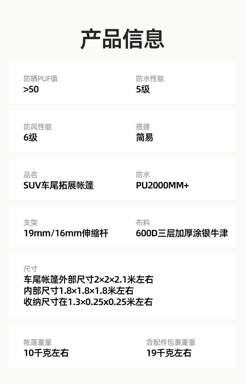 Car-Mounted Tent, No Need to Set Up, Oxford Cloth, Sun-Proof and Windproof, Foldable Lounge Tent, Car Rear Tent, Couple's Outdoor Camping